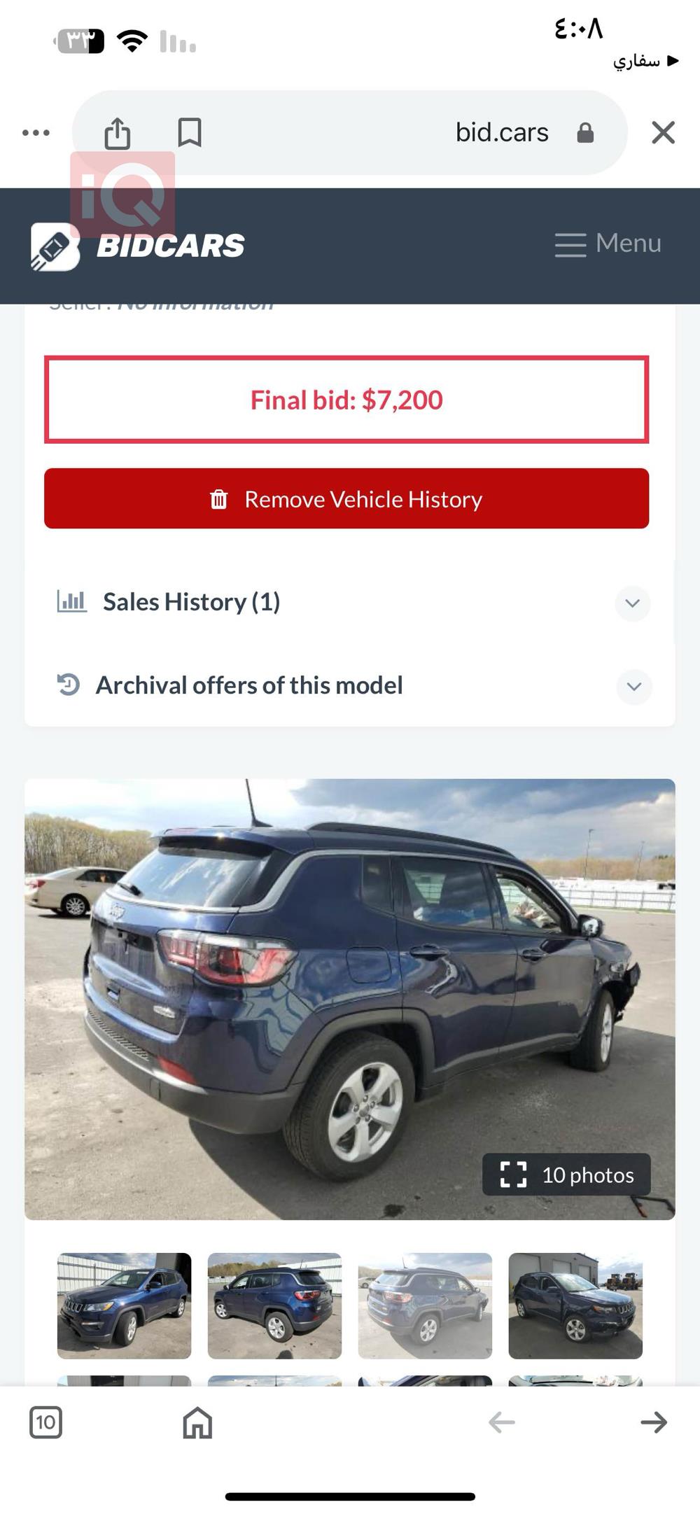 Jeep Compass